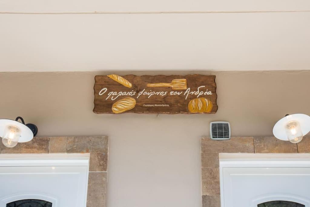 O Palaios Fournos Tou Andrea Apartamento Argostoli  Exterior foto